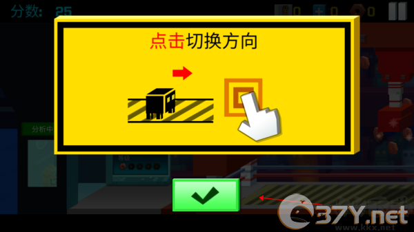 逃出实验室