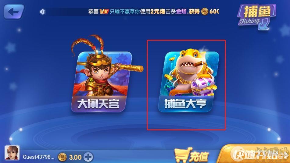 850棋盘正版app（oppo） V2.3.12