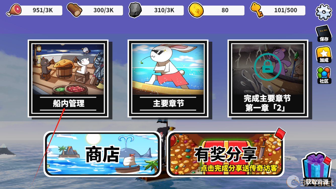 出海吧手机版