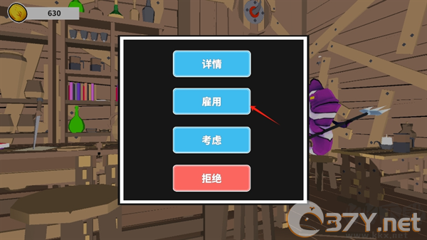 出海吧手机版