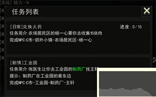 重建家园无限瓶盖版