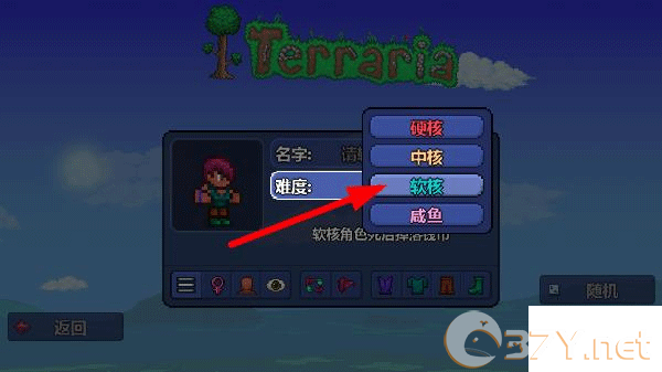 泰拉瑞亚手机版