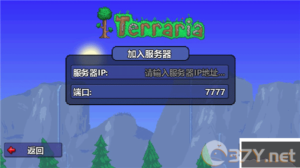 泰拉瑞亚手机版