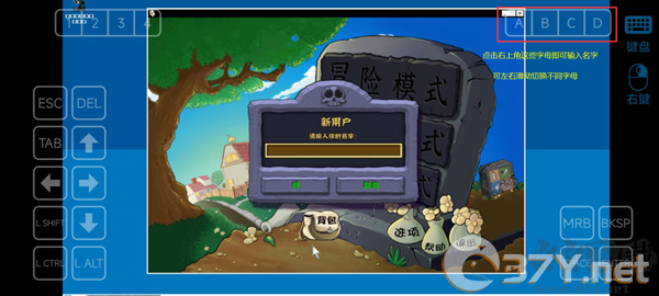 植物大战僵尸杂交版