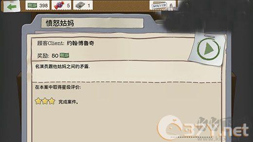 又一个案子解决了免费版