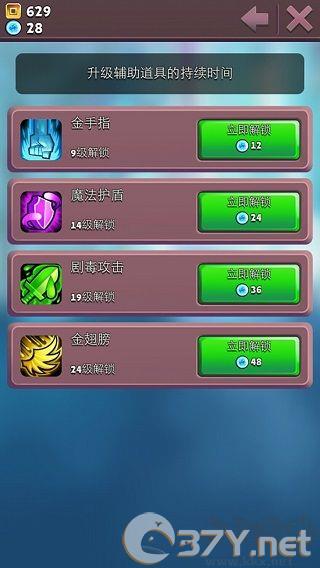 布瑞姆之刃Blades of Brim