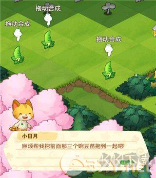小森灵免费内购