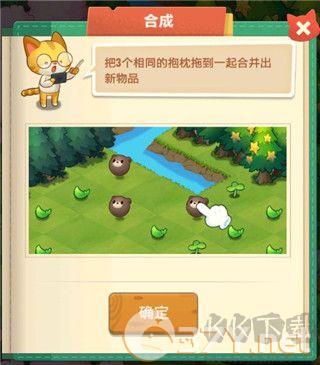 小森灵免费内购