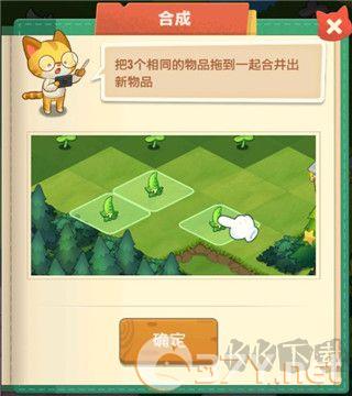 小森灵免费内购