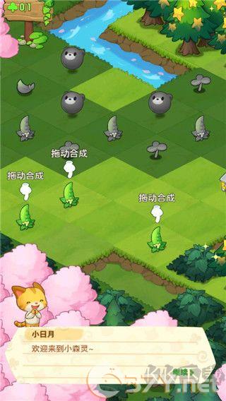 小森灵免费内购