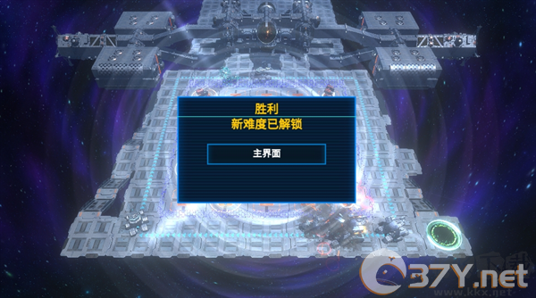 空间循环站