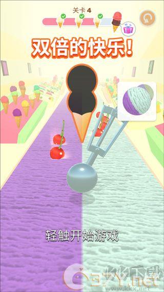 冰淇淋快跑（icecream run!）