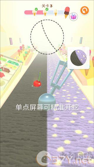 冰淇淋快跑（icecream run!）