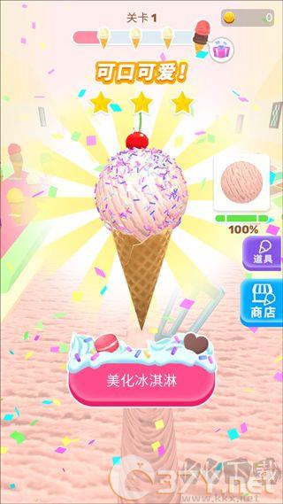 冰淇淋快跑（icecream run!）