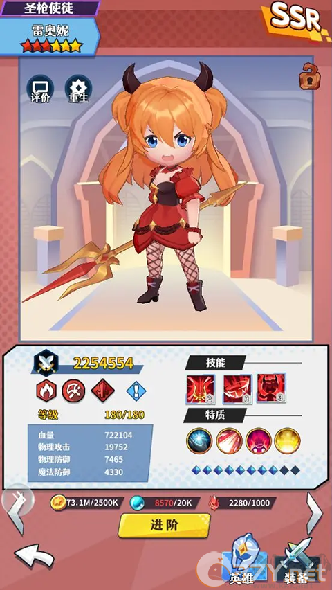 无限远征