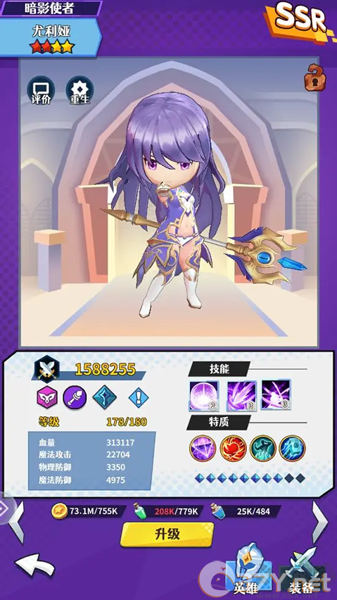 无限远征
