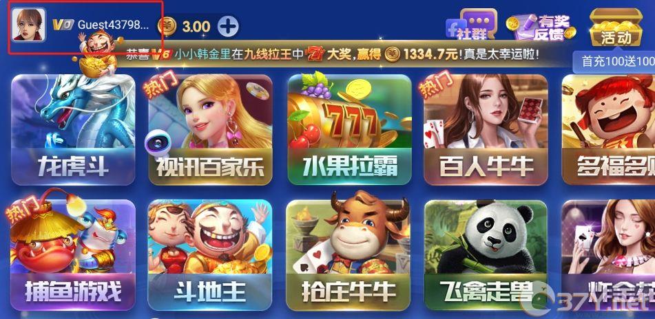 850棋盘最新oppo版 V2.3.112