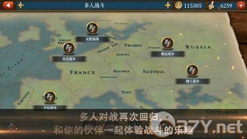 世界征服者5工业时代无限勋章金币破解版