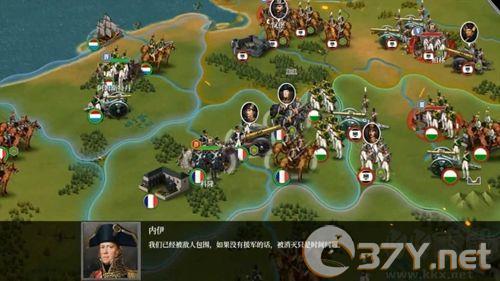 世界征服者5工业时代无限勋章金币破解版