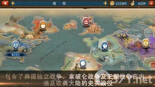 世界征服者5工业时代无限勋章金币破解版