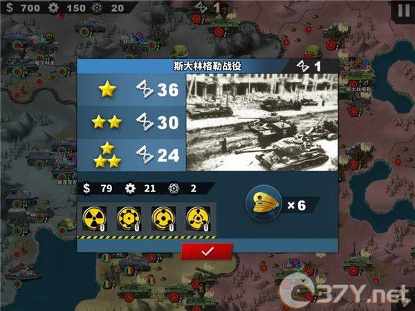 世界征服者4内购破解版(World Conqueror 4)