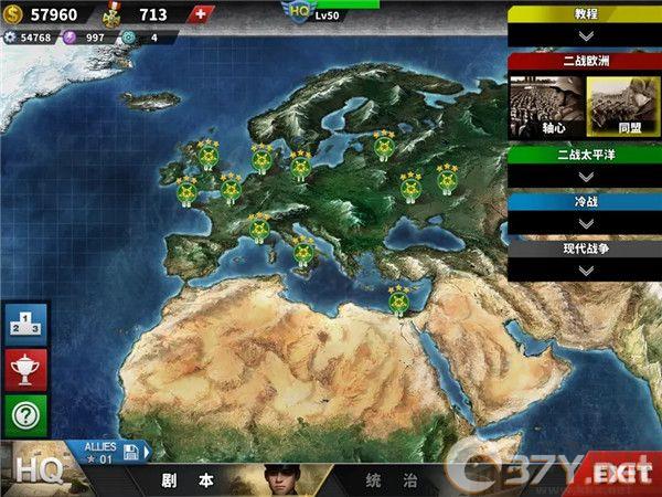 世界征服者4内购破解版(World Conqueror 4)