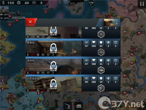 世界征服者4内购破解版(World Conqueror 4)