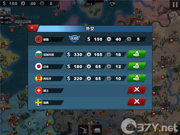 世界征服者4内购破解版(World Conqueror 4)