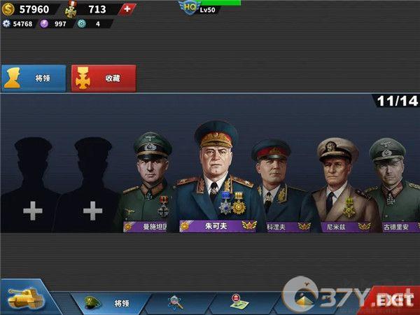 世界征服者4内购破解版(World Conqueror 4)