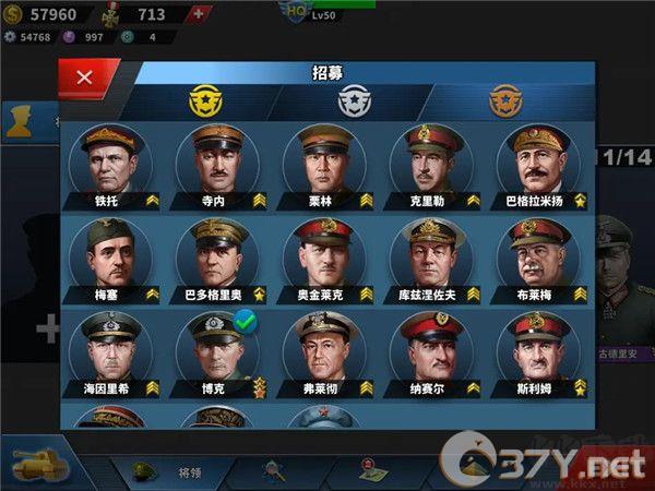 世界征服者4内购破解版(World Conqueror 4)