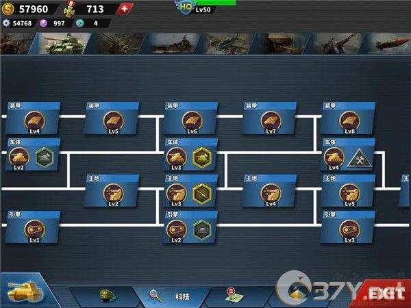 世界征服者4内购破解版(World Conqueror 4)