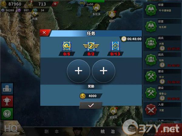 世界征服者4内购破解版(World Conqueror 4)