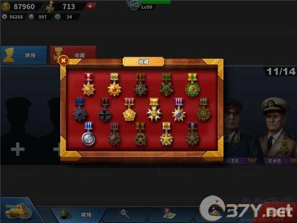 世界征服者4内购破解版(World Conqueror 4)