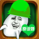 原谅帽大作战正版 v1.0