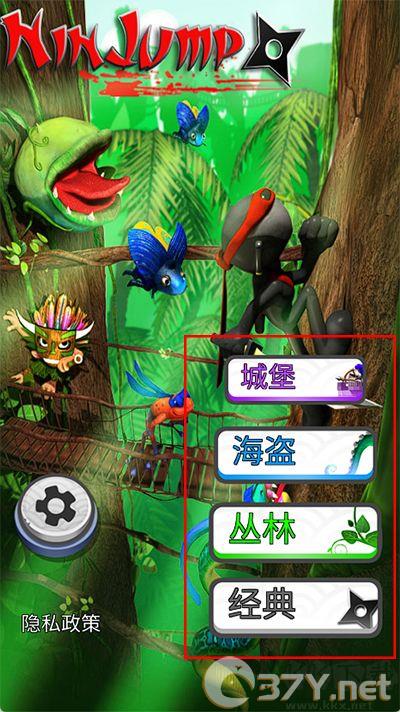 跳跃忍者官方版