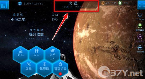 太空驻扎者安卓版