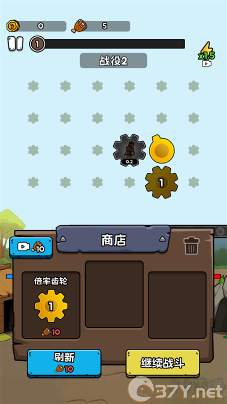 游戏攻略截图3