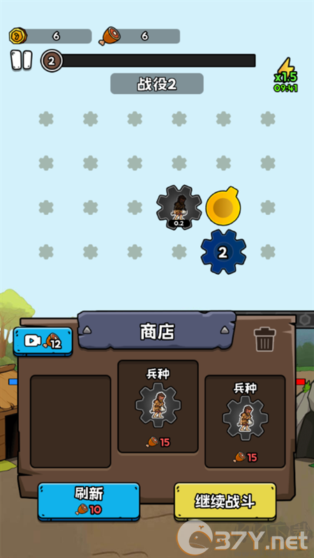 游戏攻略截图5