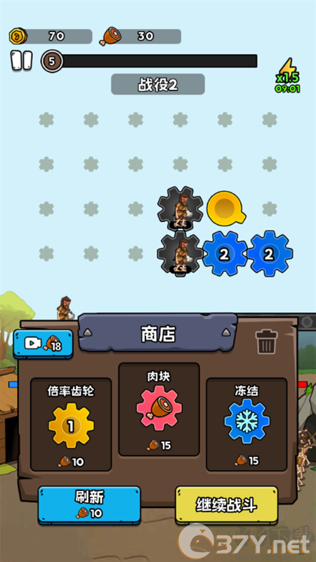 游戏攻略截图7