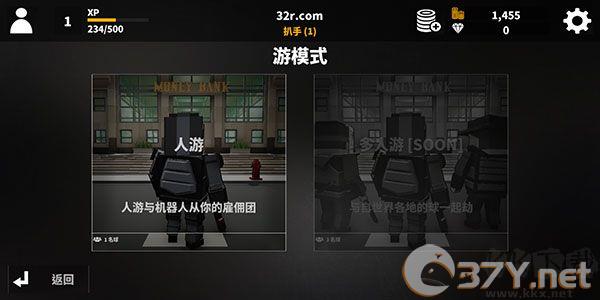街区抢劫安卓版