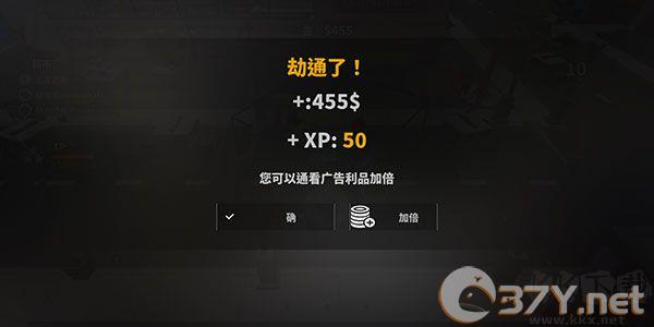 街区抢劫安卓版