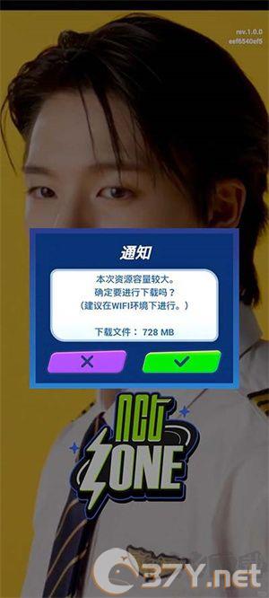 玩法教程截图1