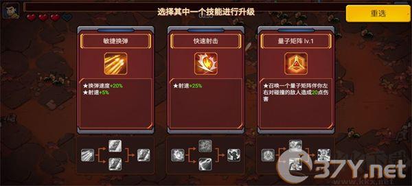 火星幸存者内置菜单版