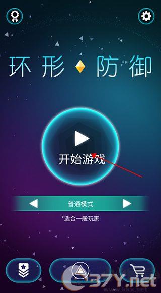 环形防御
