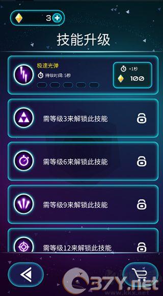 环形防御