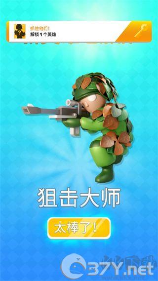 英雄小分队安卓版