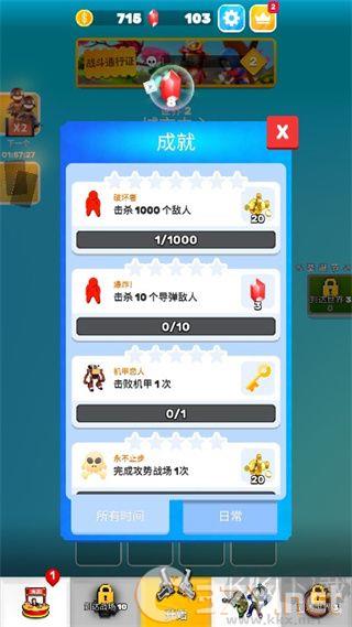 英雄小分队安卓版