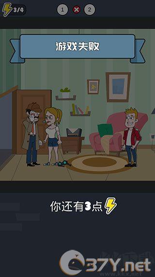 名侦探老王无限金币版