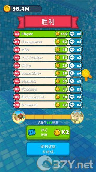水上乐园大作战