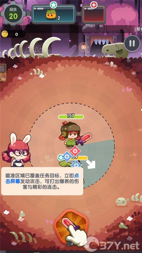 巨像文明手机版